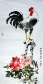白洋 國畫寫意花鳥 三尺豎幅《大吉圖》公雞雄雞牡丹